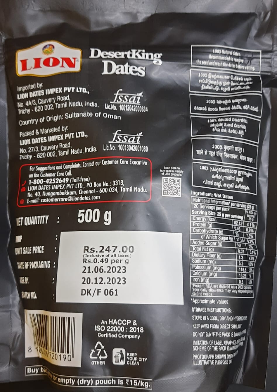 LION Dates - Desert King Black Dates  - 500Grm