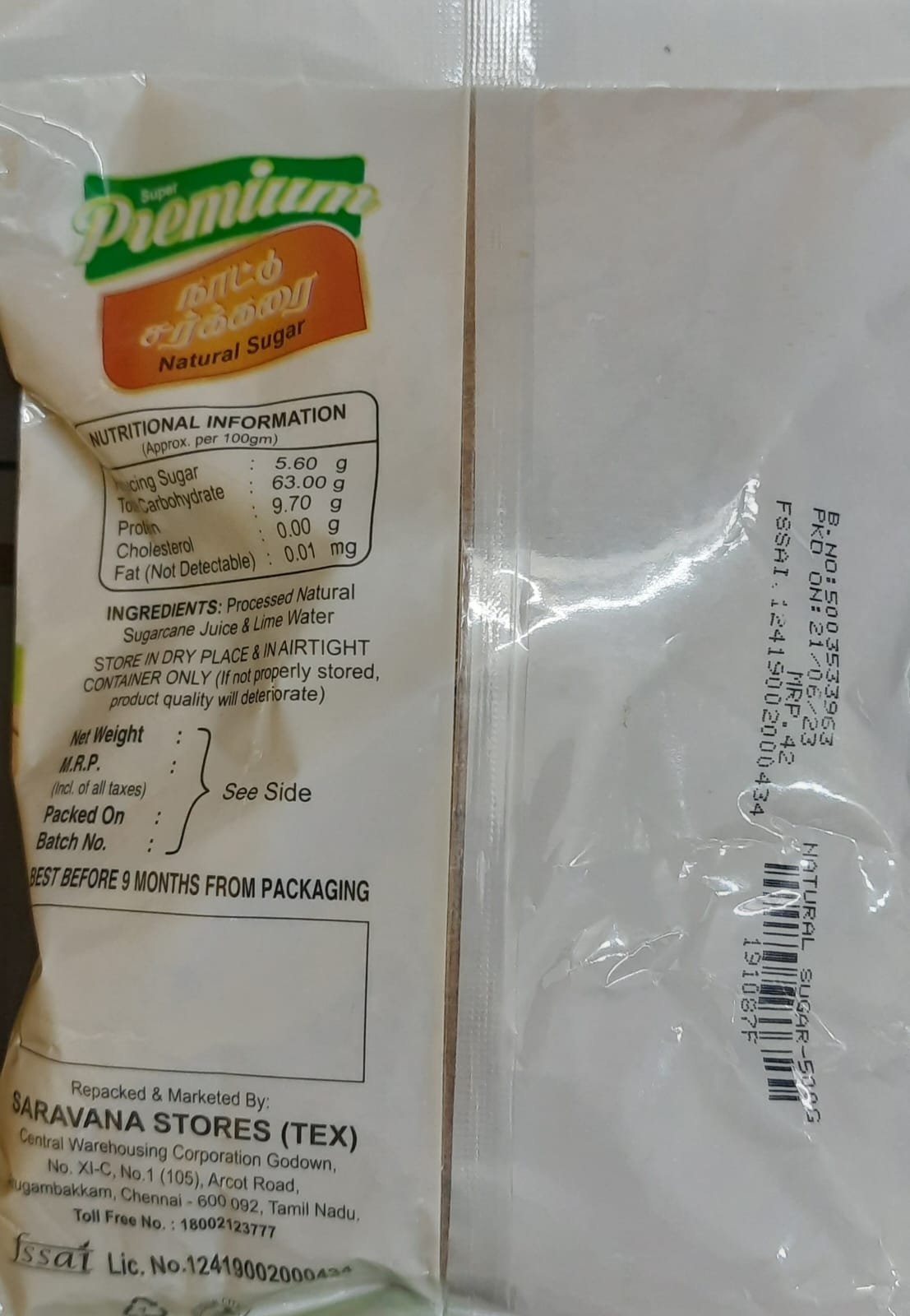 Super Premium Natural Sugar - Nattu Sakarai - 500G