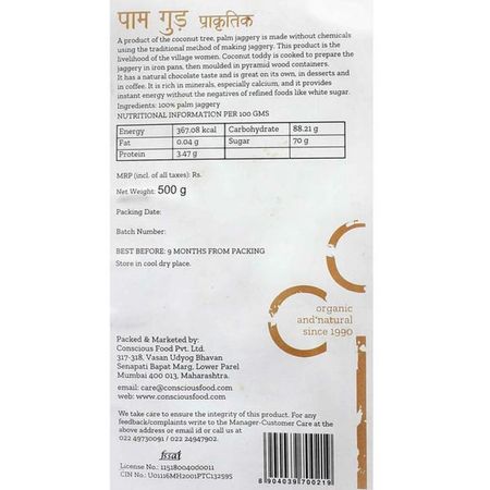 Conscious Food Palm Jaggery Made From Pure Coconut Juice - 500g