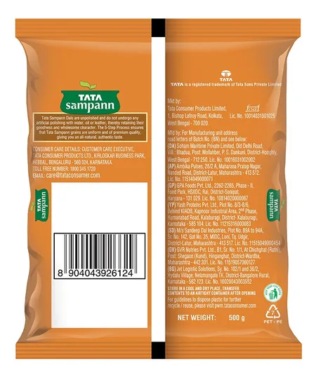 Tata Sampann Unpolished Urad Dal - பாலிஷ் செய்யப்படாத உளுத்தம்பருப்பு - Paruppu - 500g