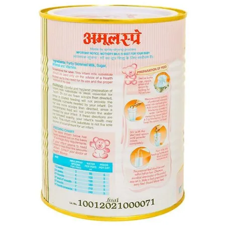Amul Spray Infant Milk Food Tin - 500g