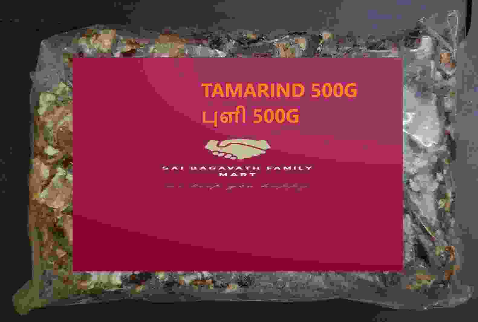 Tamarind - 500g - SAI BAGAVATH FAMILY MART