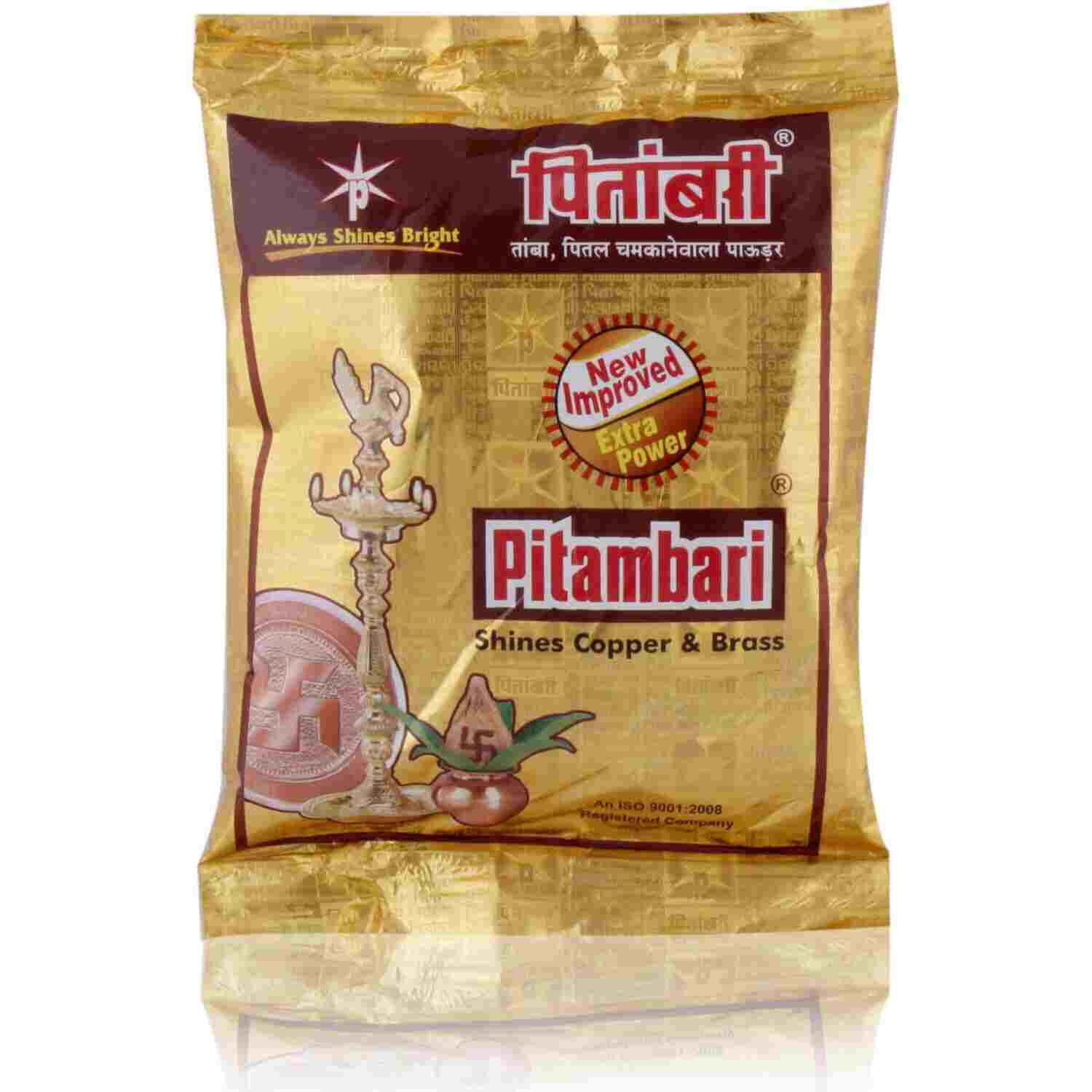 Pitambari Copper and Brass Shine Powder - 200g